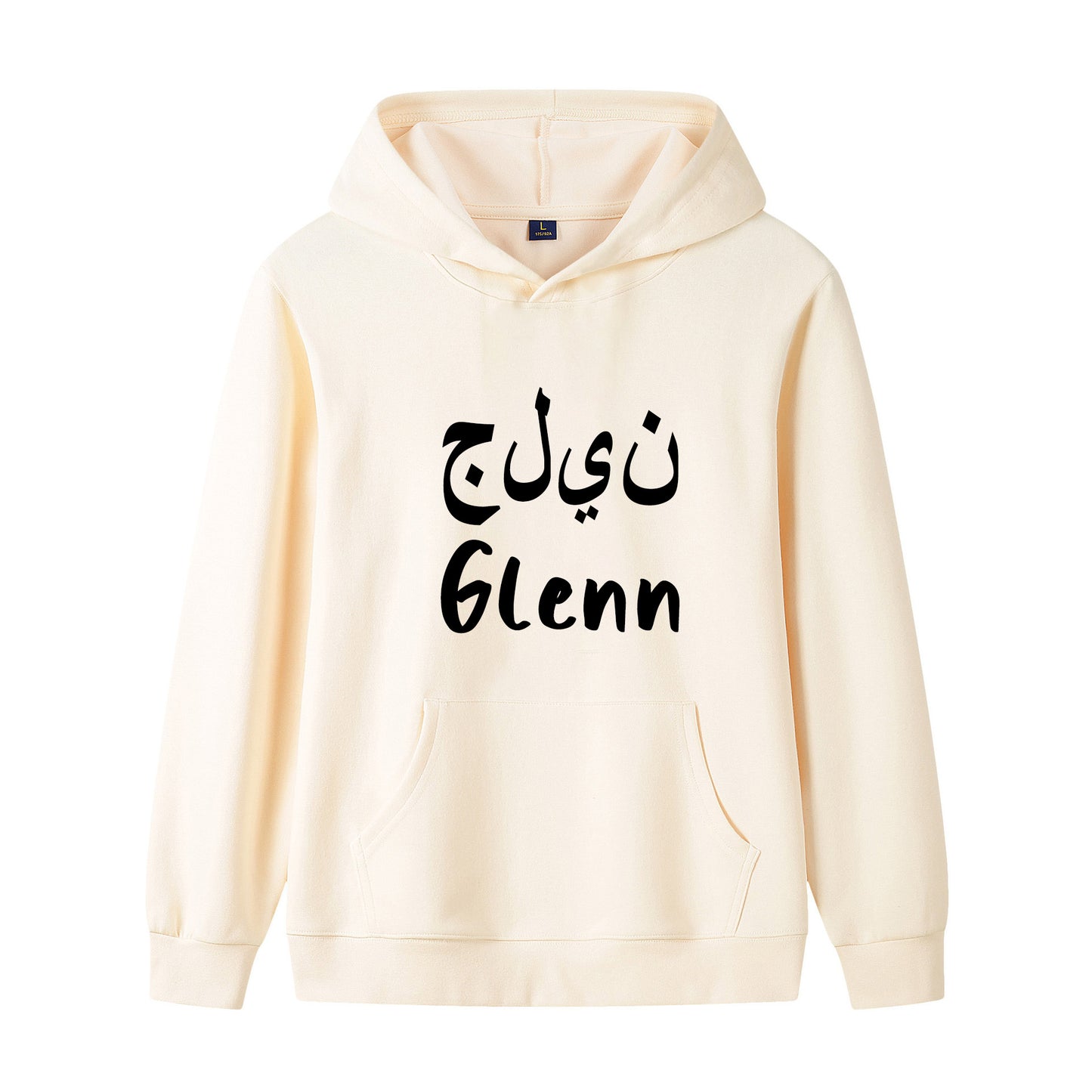 Stylish Custom Arabic and Name Print Hoodie